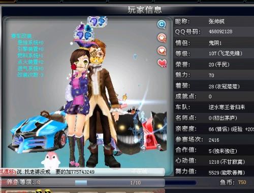 让曼联未能