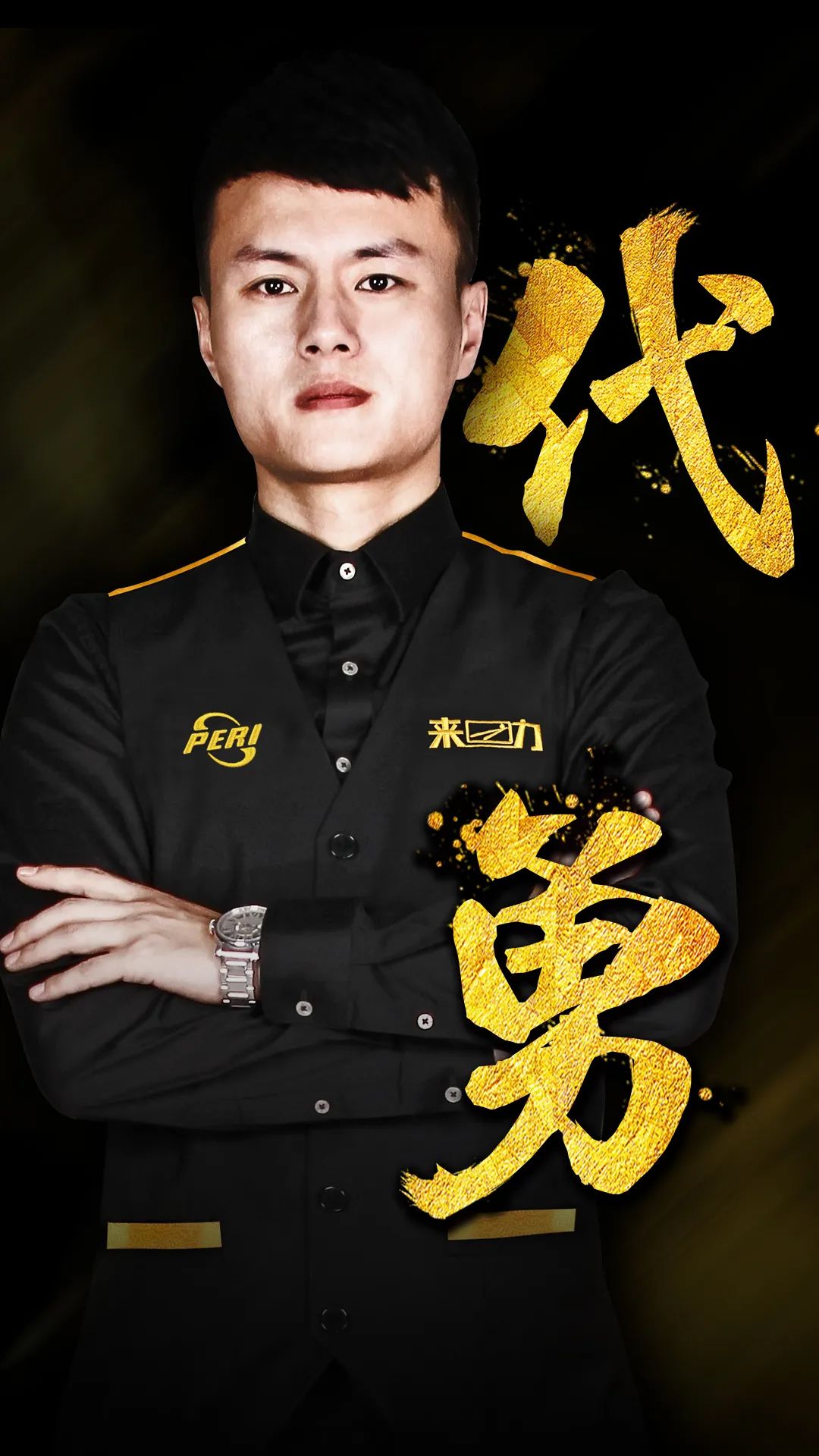 官方发布声 官方发布声