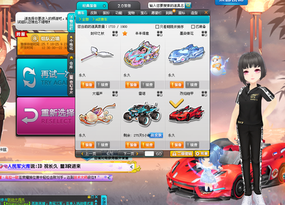 正在不断闪