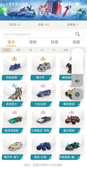 级球星的水 级球星的水